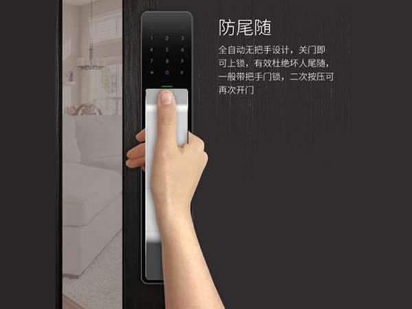 荥经24小时上门开锁公司